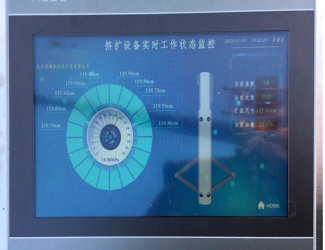 支盤質(zhì)監(jiān)儀